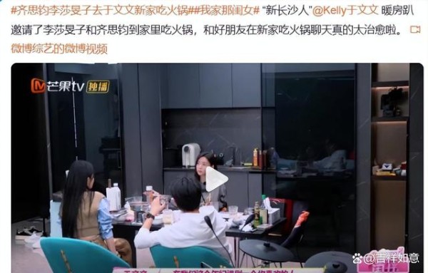 “芒果亲儿子？何炅接班人”30岁就独挑大梁的他？到底什么来头？