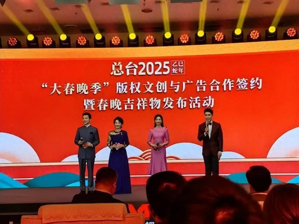 2025年春晚，老百姓提出了3大期望，今年能否再重塑经典