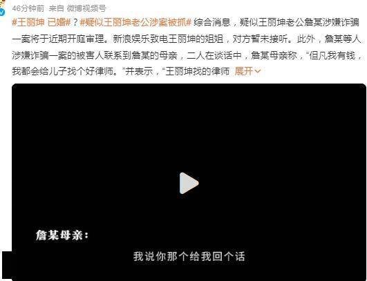 倪妮和富商谈地下情？热巴跳槽新丽？花心男星被迫退圈？王丽坤离婚自保？魏大勋资源虐？