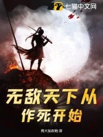 穿越到魔道祖师