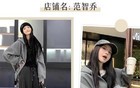 大衣里面穿什么？这12件内搭让你时髦一整个冬天！