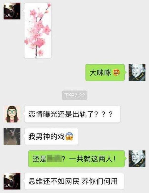 又一位女神沦陷了？卓伟再爆大料：刘姓女星出轨，网友都说是她