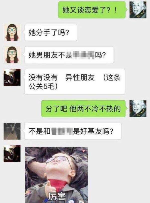 又一位女神沦陷了？卓伟再爆大料：刘姓女星出轨，网友都说是她