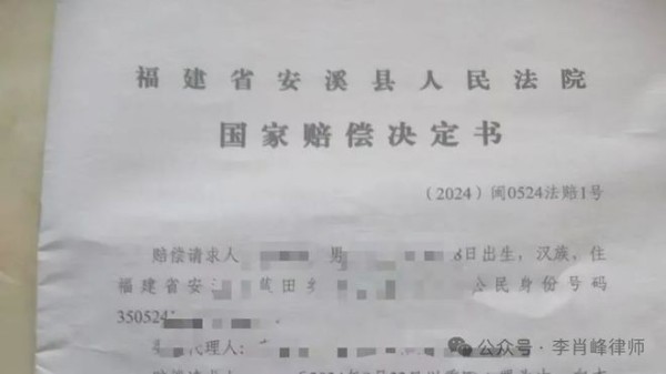 男子举报妻子重婚，自己被拘184天后改判无罪。如何认定重婚？