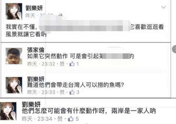 曝被潜规则数百次，女艺人刘乐妍深夜感叹：让我当下一个高以翔