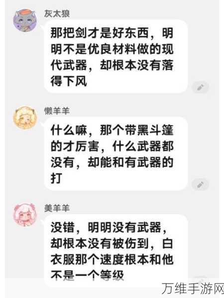 猎奇吃瓜爆料：“揭秘娱乐圈内幕：猎奇吃瓜爆料背后的真相与故事”