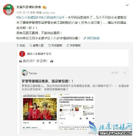 罗晋工作室回应3月21婚期传闻，罗晋绯闻女友都有谁?