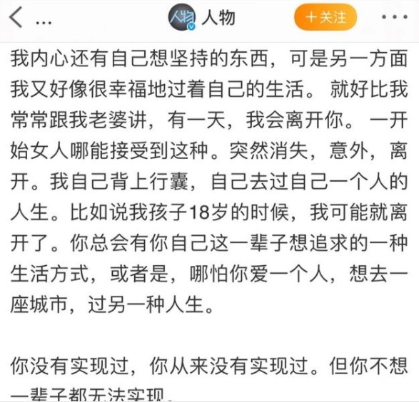 王栎鑫吴雅婷为什么离婚原因真相揭秘？张佳宁王栎鑫私下什么关系