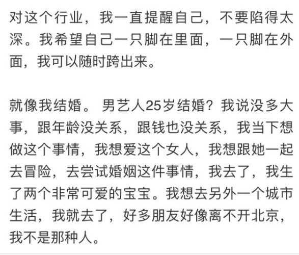 王栎鑫吴雅婷为什么离婚原因真相揭秘？张佳宁王栎鑫私下什么关系