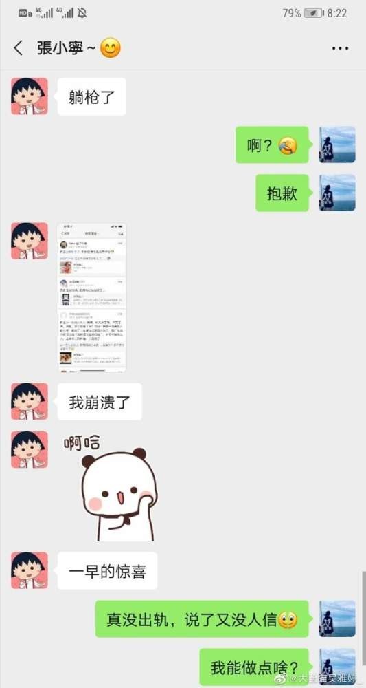 王栎鑫吴雅婷为什么离婚原因真相揭秘？张佳宁王栎鑫私下什么关系