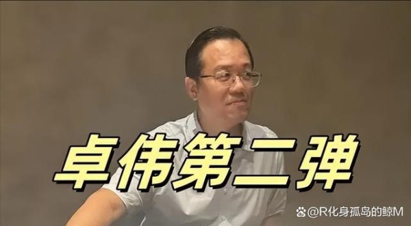 卓伟曝二陈婚变内幕：男方不要孩子原因炸裂，粉丝晒图太打脸！