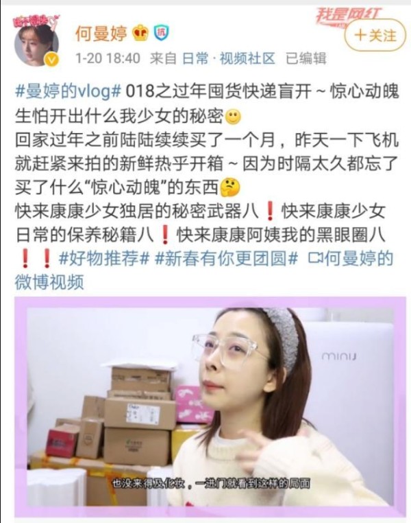 曾与许嵩合唱《素颜》的何曼婷，说过许嵩穷又瘦，现靠直播收入