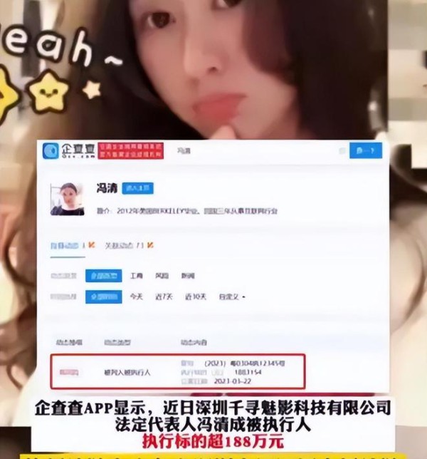 离开了马蓉的王宝强，又遇到了被执行的冯清，王宝强被迫营业？