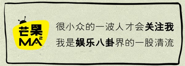 蒋劲夫杨幂私下关系？扑朔迷离……