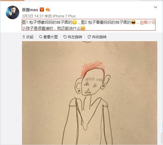 蔡少芬张晋夫妇互黑成瘾，老公求饶：冤冤相报何时了，笑疯网友