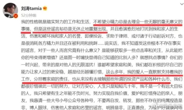 王珂又欠下巨额12亿？他微博取关刘涛是怎么回事