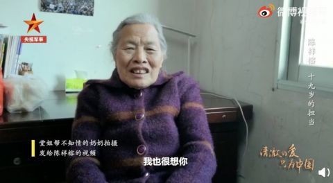 陈祥榕奶奶录视频发给孙子：你要常常打电话，网友破防……