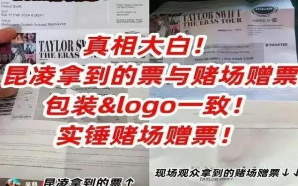 炸裂！博主曝Z姓顶流澳门豪赌，疑输20亿，真相惊人！