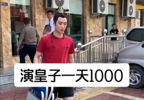 杨幂旗下艺人比跑龙套还惨，一天片酬仅1000？自备椅子还没有助理