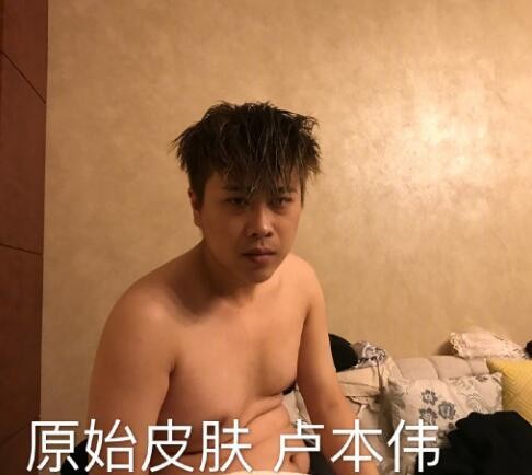 理智分析卢本伟近期九大事件关联 到底是谁在幕后搞55开？