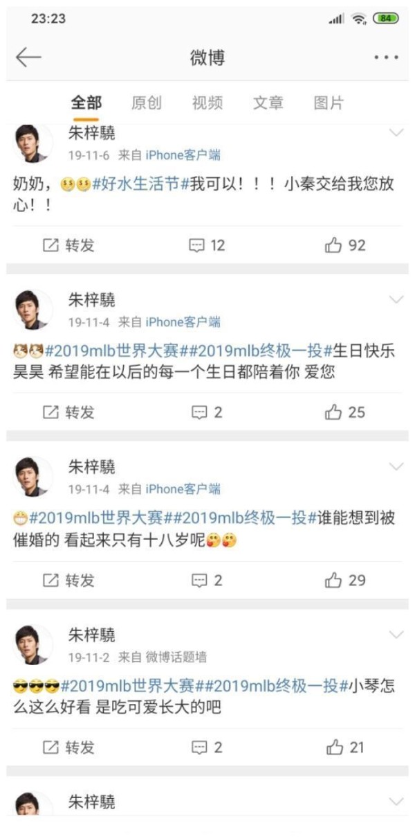 她曾是郑爽闺蜜,如今改名、整容,变脸成网红,网友直呼认不出来