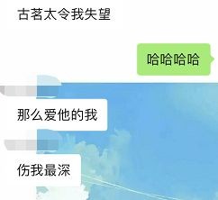 古茗签丁禹兮后反被嫌，奶茶就不需要代言人吗？