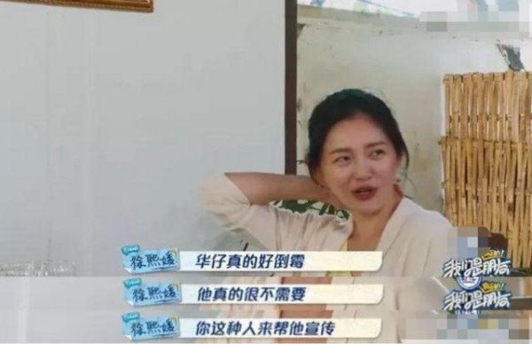 刘涛蒋欣“塑料姐妹情”彻底闹崩？好的关系，都要有分寸感