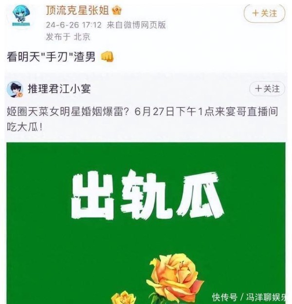 万茜回应老公出轨！染绿色头发现身典礼，给对方留足体面情商太高