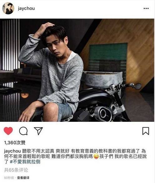 周杰伦作词水平到底如何？两次入围金曲奖最佳作词，也曾匪夷所思