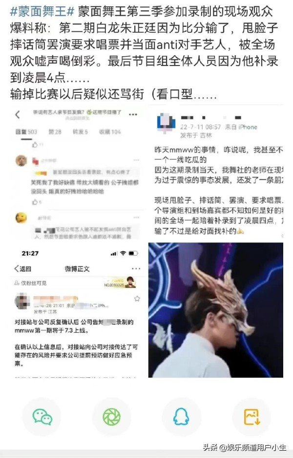 明星小生朱正廷出山拍摄综艺才两期不到就罢录，网友：这是飘了