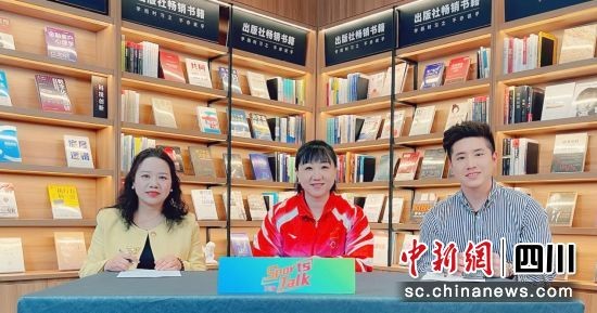 周蜜与嘉宾及主持人在新网银行直播间。新网银行供图