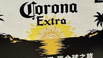 科罗娜（CORONA）啤酒 墨西哥原装进口拉格特级精酿