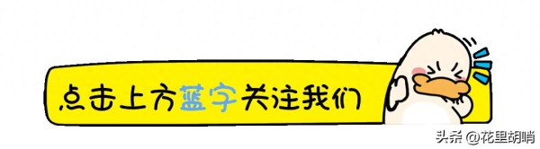 离婚16年，两人现状天差地别！一个命悬一线，一个身价过亿