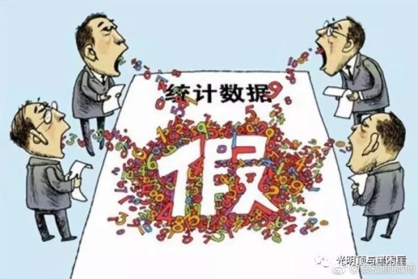 梁宏达，被封杀, 节目被央广全停播，是口误？还是潜意识的反骨？