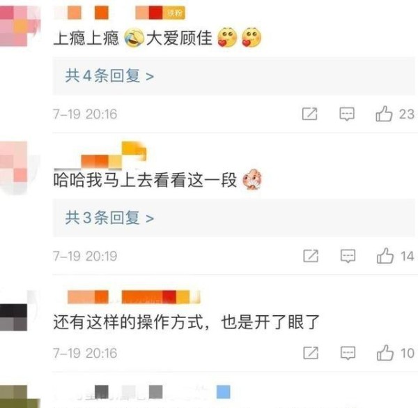 张国立儿子前女友！人称小章子怡！如今凭《三十而已》爆红！