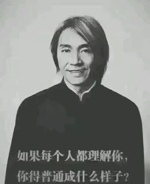 别人怎么说周星驰都不理，只有他离开让周星驰落泪