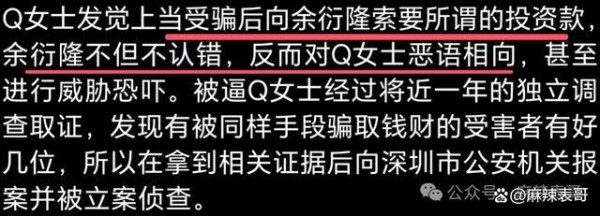 阿娇再因感情被围观，她的眼光一直不怎么好啊… 恋情风波再起