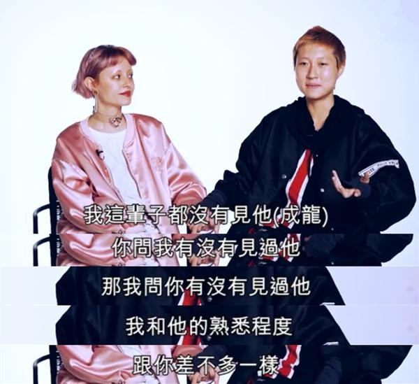 吴卓林婚后专访，自曝因小龙女身份受校园霸凌，需要成龙一个答案