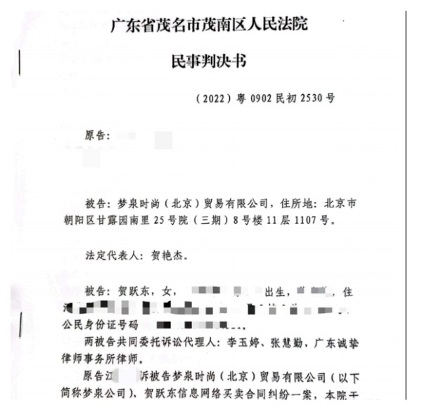 快手一姐 倒了？ 网经社 电子商务研究中心 电商门户 互联网+智库