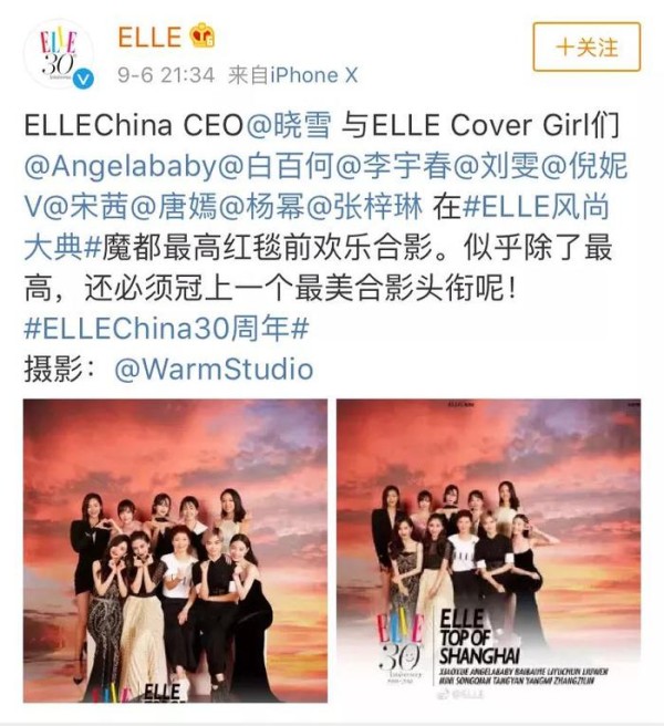 ELLE30周年众女星同台斗艳，刘雯张梓琳靠边站，杨颖却站C位？