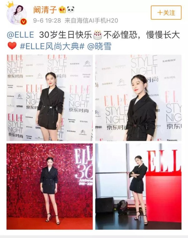 ELLE30周年众女星同台斗艳，刘雯张梓琳靠边站，杨颖却站C位？