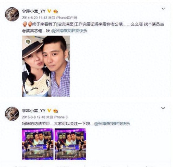 57岁女演员张海燕疑包养20岁男模，以妈咪儿子互称被嘲老牛吃嫩草