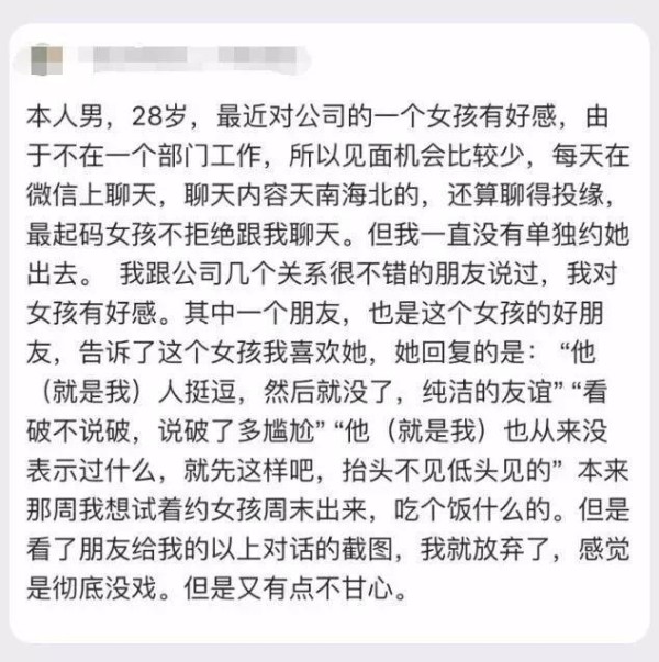 如何判断是否处于爱情里的窗口期？