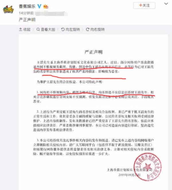 被曝不雅视频后现身公证处辟谣，王喆表情轻松一脸笑容