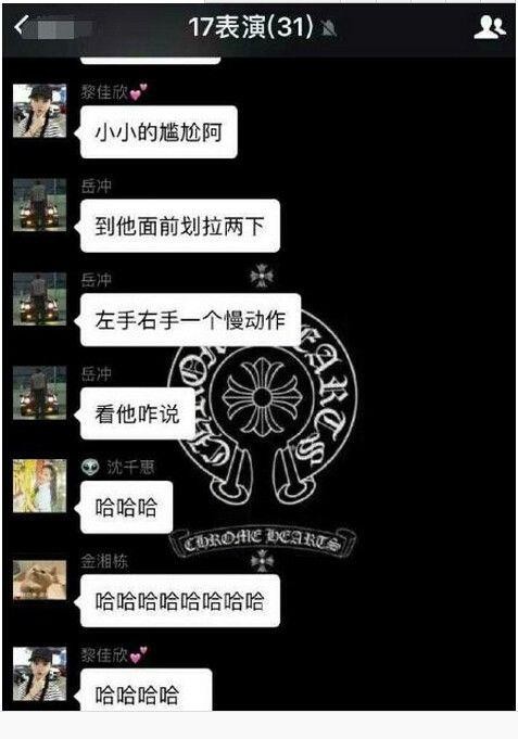 王俊凯的舍友们背景不一般，想合群不是件容易事