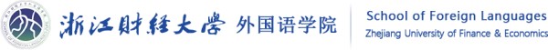 外国语学院(202009)