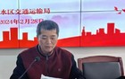 他任副镇长期间违规收受礼金，被佛山纪委监委通报