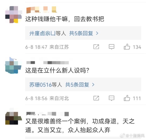 纠结的董宇辉与困境中的东方甄选-传播蛙