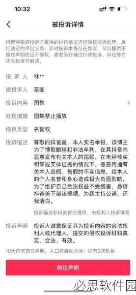 抖音网红黑料爆料网：揭秘抖音网红背后的不为人知的黑料故事！