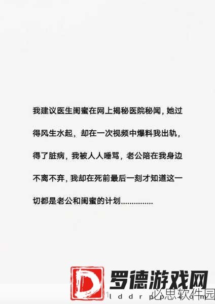 抖音网红黑料爆料网：揭秘抖音网红背后的不为人知的黑料故事！